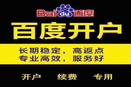金融行业SEM关键词的布局与优化